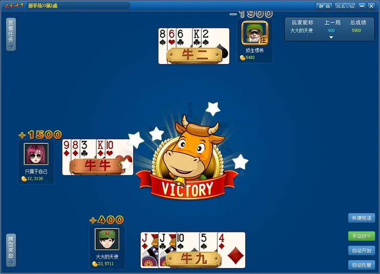 Khám Phá Table Game Bull Bull Tại VaoBet Với Trải Nghiệm Thú Vị Nhất